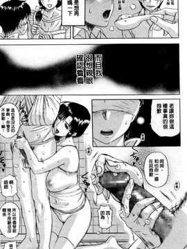 [草津てるにょ] その時 彼女は_150