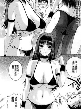 [草津てるにょ] その時 彼女は_171