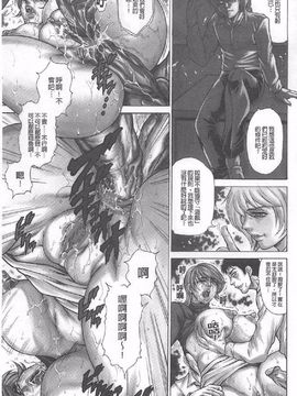 [飛野俊之] 母犯 ─背徳家族肛姦─_085