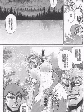 [飛野俊之] 母犯 ─背徳家族肛姦─_148