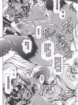 [飛野俊之] 母犯 ─背徳家族肛姦─_154