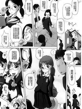 [Low]チビッチビッチ_A_120