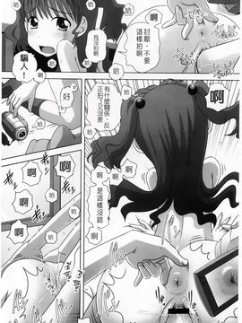 [Low]マセガキッズ 放課後はこしふりタイム ム_0047