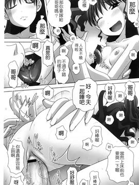 [Low]マセガキッズ 放課後はこしふりタイム ム_0066
