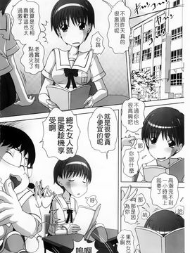 [Low]マセガキッズ 放課後はこしふりタイム ム_0099