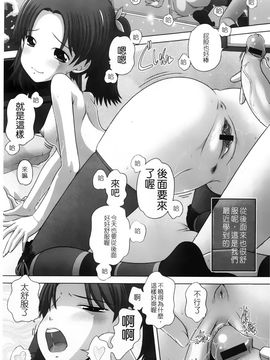 [Low]マセガキッズ 放課後はこしふりタイム ム_0138