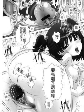 [Low]マセガキッズ 放課後はこしふりタイム ム_0162