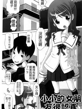 [Low]マセガキッズ 放課後はこしふりタイム ム_0164