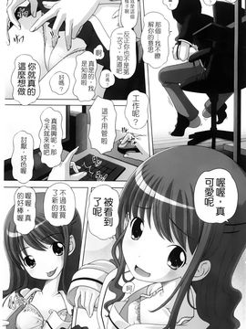 [Low]マセガキッズ 放課後はこしふりタイム ム_0166