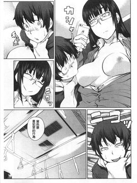 [紙魚丸]QUEENS GAME_0122