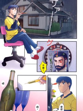 [草津てるにょ]美妻～狙われた媚肉_TLG_009_005