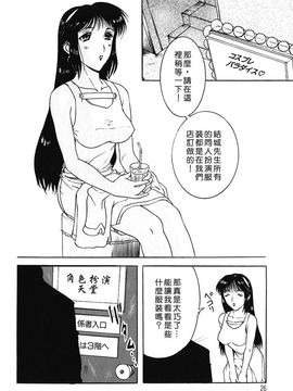 [草津てるにょ]美妻～狙われた媚肉_TLG_009_026
