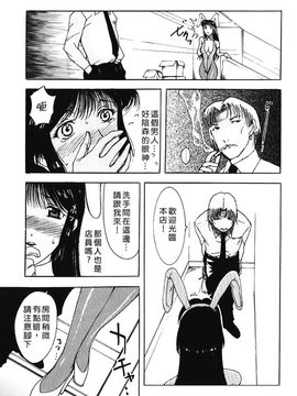 [草津てるにょ]美妻～狙われた媚肉_TLG_009_033