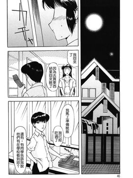 [草津てるにょ]美妻～狙われた媚肉_TLG_009_046