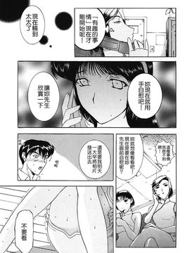 [草津てるにょ]美妻～狙われた媚肉_TLG_009_057