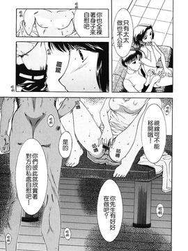 [草津てるにょ]美妻～狙われた媚肉_TLG_009_059