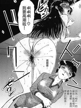 [草津てるにょ]美妻～狙われた媚肉_TLG_009_068
