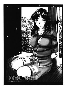 [草津てるにょ]美妻～狙われた媚肉_TLG_009_105