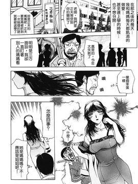 [草津てるにょ]美妻～狙われた媚肉_TLG_009_118
