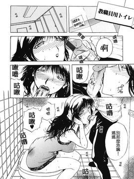 [草津てるにょ]美妻～狙われた媚肉_TLG_009_122