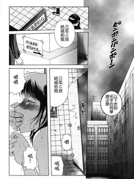 [草津てるにょ]美妻～狙われた媚肉_TLG_009_126
