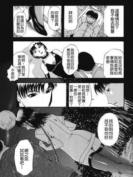 [草津てるにょ]美妻～狙われた媚肉_TLG_009_153