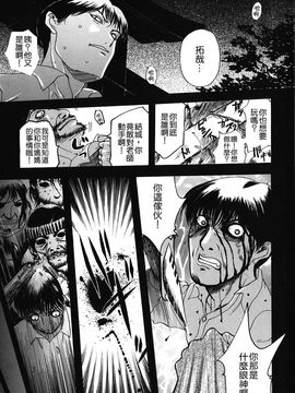 [草津てるにょ]美妻～狙われた媚肉_TLG_009_161