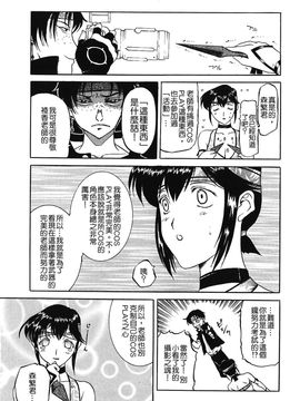 [草津てるにょ]美妻～狙われた媚肉_TLG_009_171