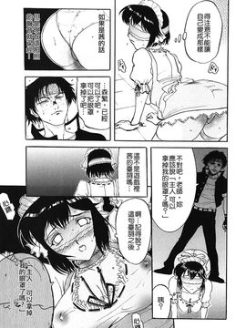 [草津てるにょ]美妻～狙われた媚肉_TLG_009_175