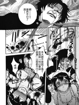 [草津てるにょ]美妻～狙われた媚肉_TLG_009_176
