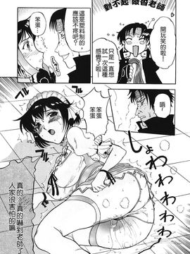 [草津てるにょ]美妻～狙われた媚肉_TLG_009_177