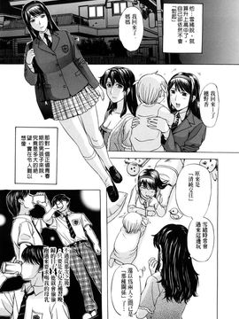 [草津てるにょ]ペットライフ_0087