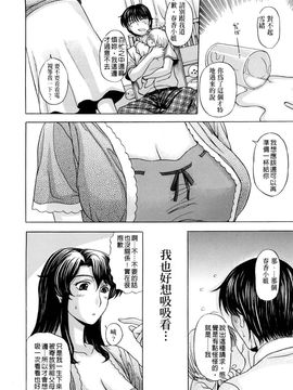 [草津てるにょ]ペットライフ_0088