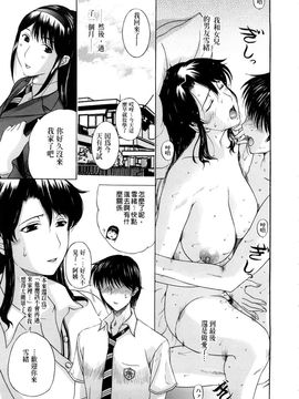 [草津てるにょ]ペットライフ_0105