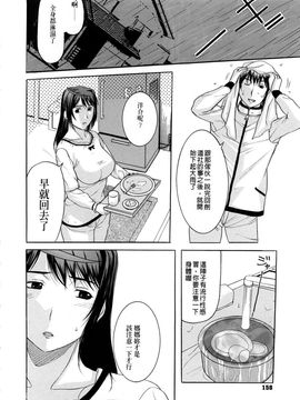 [草津てるにょ]ペットライフ_0158