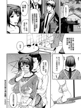 [草津てるにょ]ペットライフ_0164
