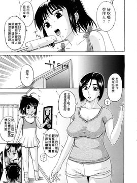 [草津てるにょ]ペットライフ_0167