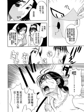 [草津てるにょ]ペットライフ_0168
