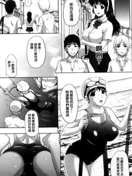 [草津てるにょ]その時 彼女は_0048