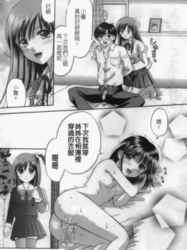 [火浦パピコ] 家庭姦教_k-196
