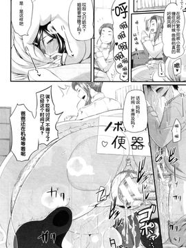 [Fue]姊弟之間的純潔口淫_Fue_Fera_Pure_118