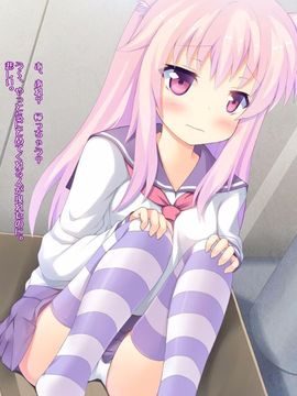 [同人 CG][リリックボックス] ご主人様もう我慢できないの_043_ep2_p002
