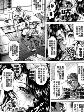 (成年コミック) [飛野俊之] 偽典 生贄夫人～秘肛開華～(中文)_046