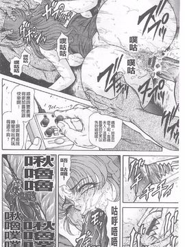 [飛野俊之] 肉妻絕叫 (中)_0089