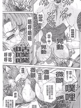 [飛野俊之] 肉妻絕叫 (中)_0090