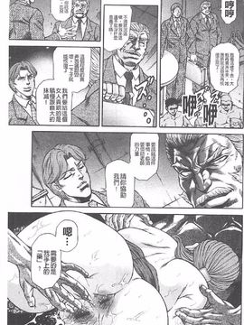 [飛野俊之] 肉妻絕叫 (中)_0100