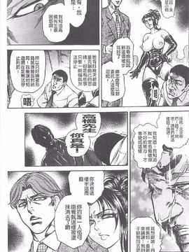 [飛野俊之] 肉妻絕叫 (中)_0124