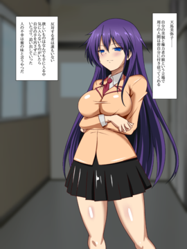 [玩具家電]Hyoui Revenge_t01_01a