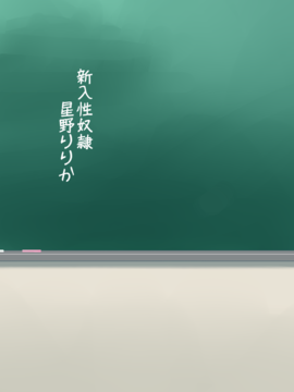 [玩具家電]目指せ、母娘一緒に性奴隷_131