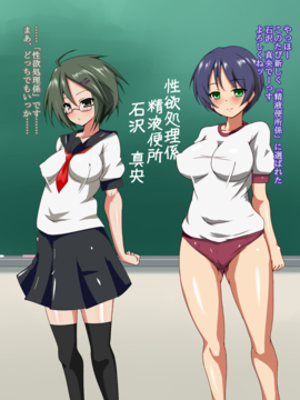 [玩具家電]目指せ、母娘一緒に性奴隷_21